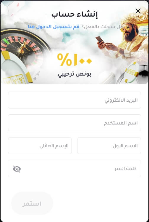 طريقة التسجيل في YYY Casino