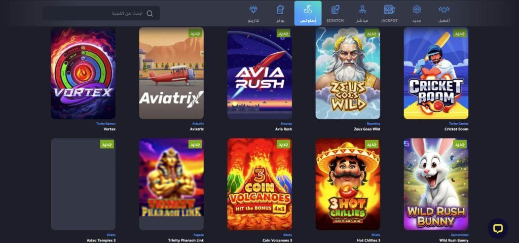 أفضل ألعاب السلوت في YYY Casino