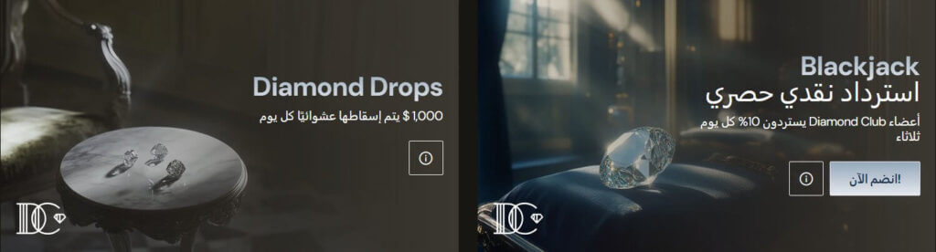 عروض الكاش باك في كازينو Lucky Ones