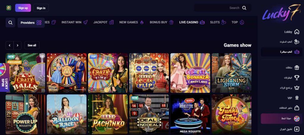 ألعاب الطاولة اللايف من كازينو Lucky7even