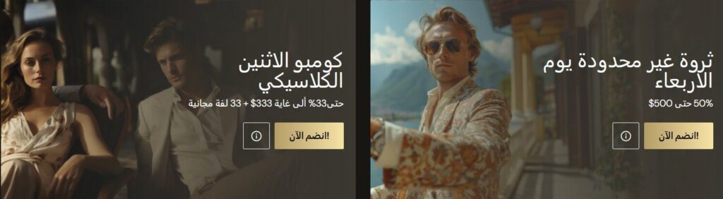 عروض إعادة الإيداع الأسبوعية من Lucky Ones