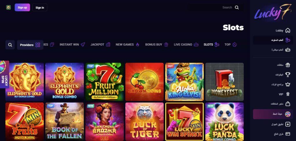 مكتبة ألعاب متنوعة في Lucky7even
ألعاب سلوتس مميزة