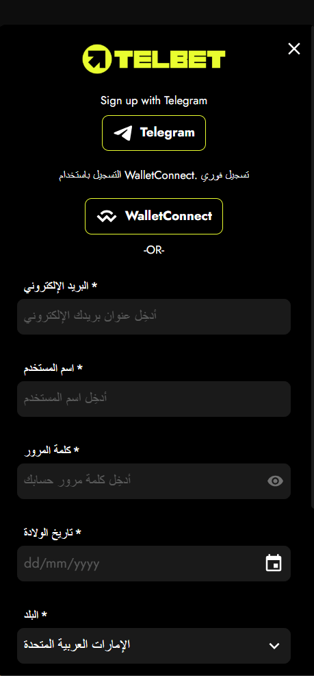 كيف تنشئ حساب في كازينو Telbet؟