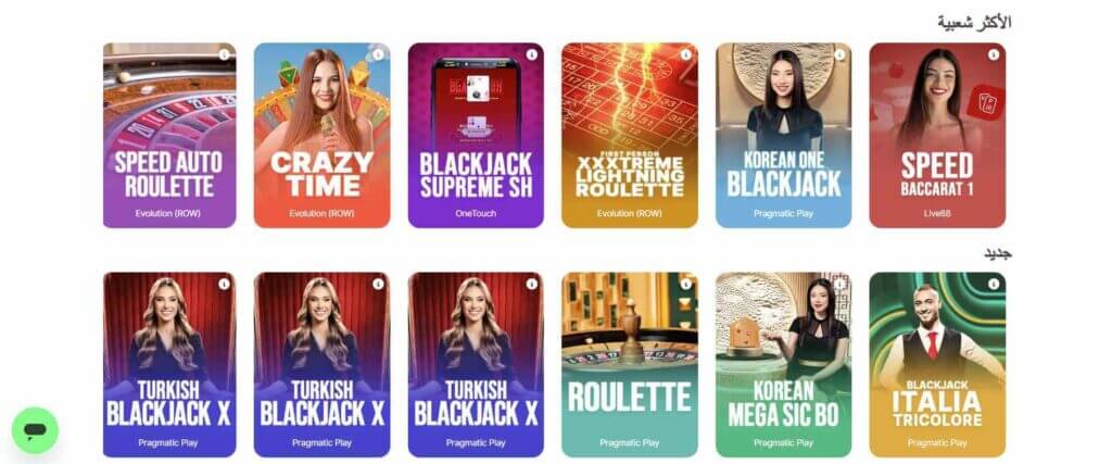 ألعاب الطاولة على 10Bet