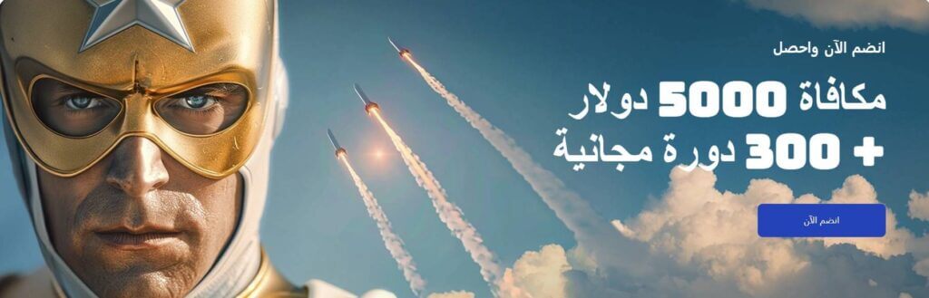 البونص الترحيبي في RocketSpin في كازينو الإمارات