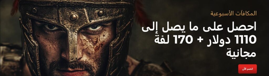 كازينو الإمارات مكافآت إعادة التحميل