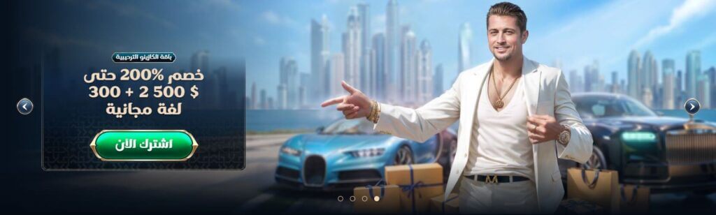المكافآت والعروض في كازينو المليونير عرض ترحيبي يصل إلى 200٪ حتى €2,500 + 300 دورة مجانية