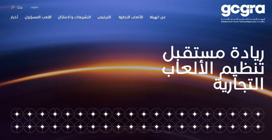 افتتاح-4-كازينوهات-جديدة-الإمارات- خلال-السنوات-القادمة