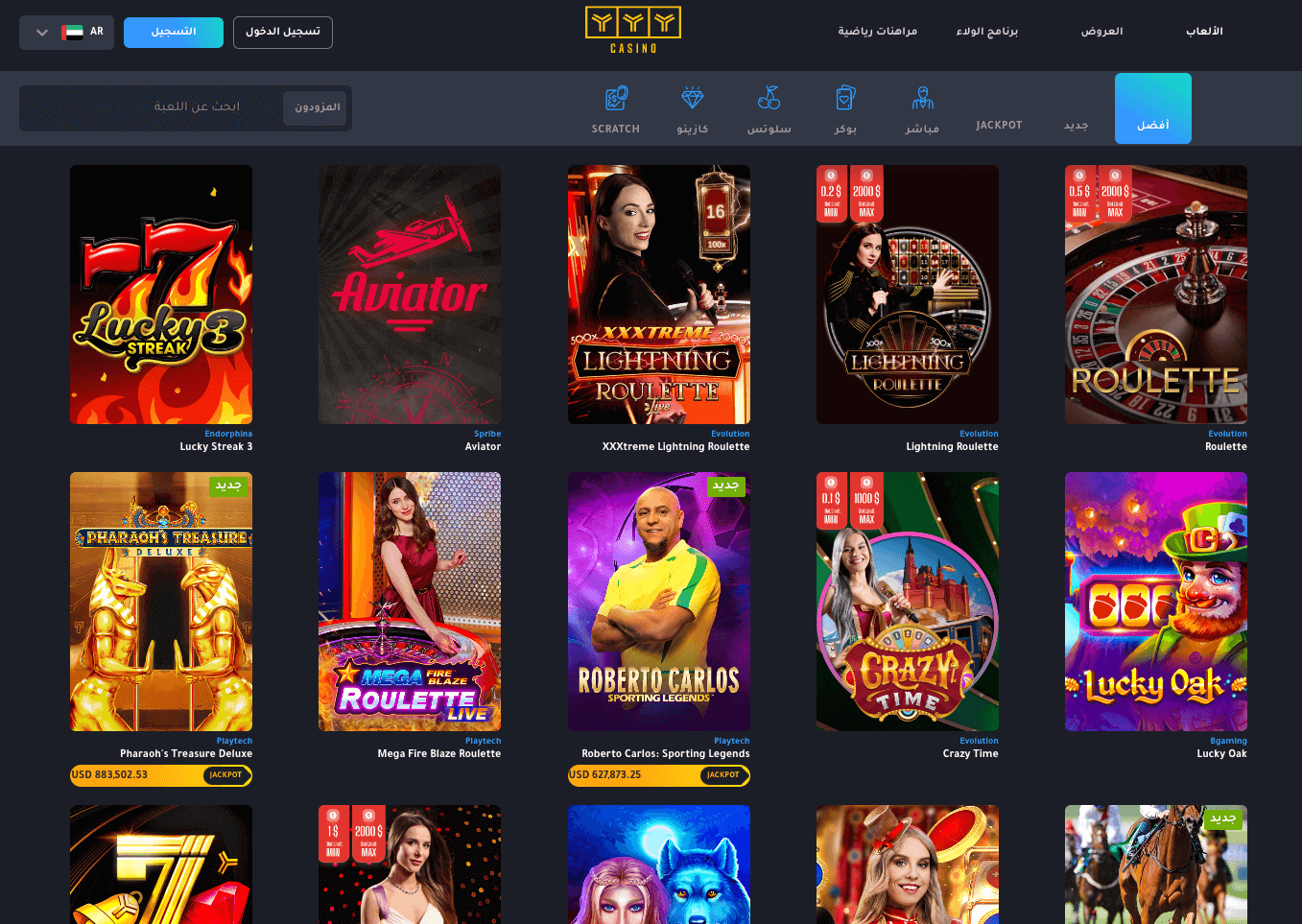 Casino games YYY Casino UAE - Emirates Casino Review