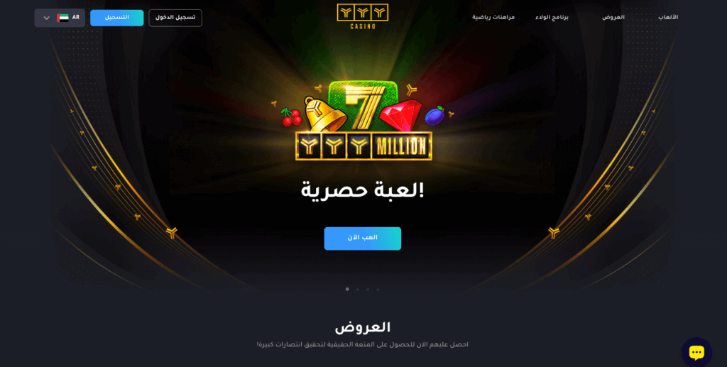 YYY Casino UAE games