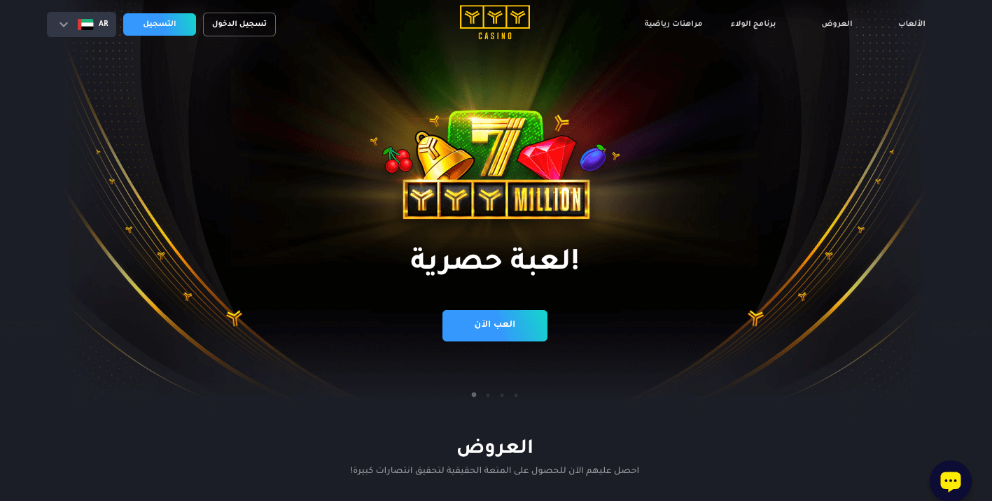 YYY Casino UAE games - Emirates Casino Review