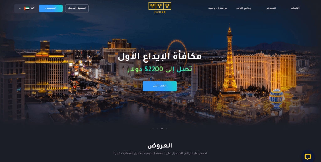 YYY Casino UAE welcome bonus