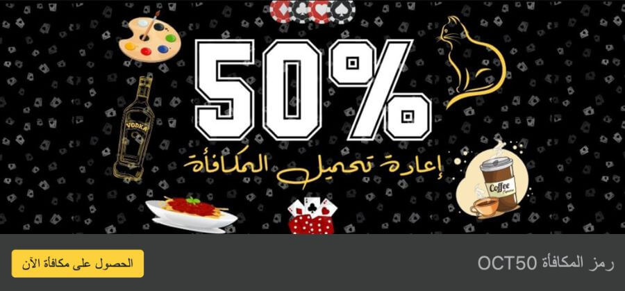 UAE Casinos Halloween casino promotions big bass halloween betobet UAE Casinos Halloween casino promotions 2023 - Emirates Casino Halloween - UAE Halloween Casino Promotions -
